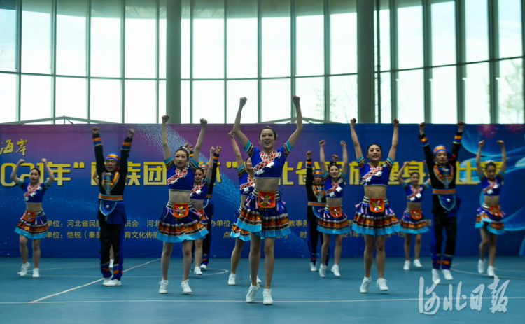 2021“民族團結杯”河北省民族健身操賽開賽
