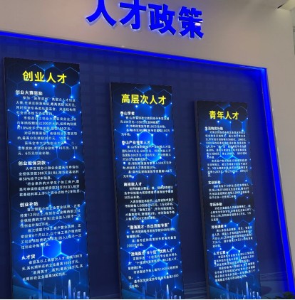 滨州｜一座很“劲儿”的城市