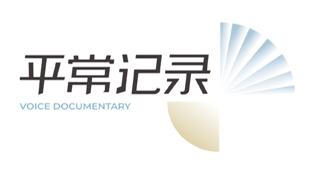 平常记录_fororder_640webwxgetmsgimg (1) 拷贝