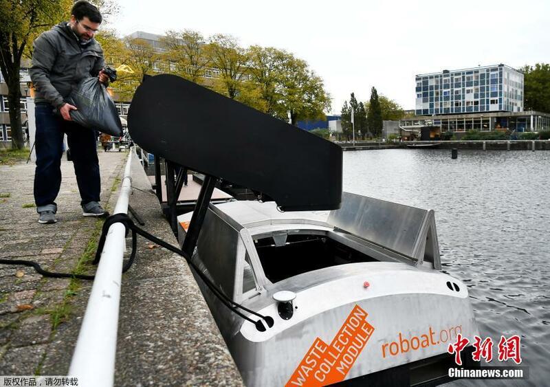 Jirgin ruwa mai sarrafa kansa_fororder_2