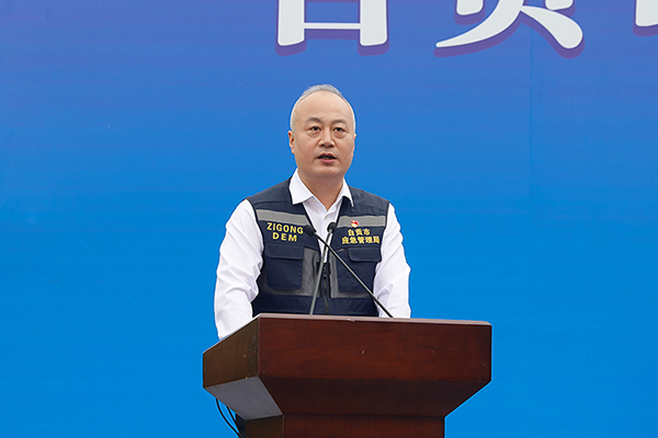 自贡市大安区举行基层应急队伍授牌授旗仪式_fororder_2自贡市应急管理局党委书记、局长姜华出席仪式并讲话