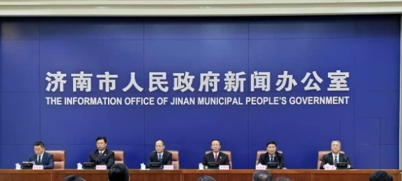 【原创】济南：提升自贸试验区济南片区法治化营商环境建设水平_fororder_图片1