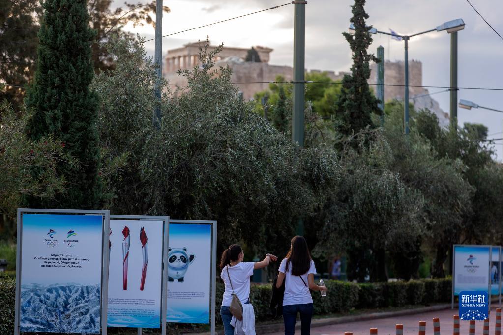 北京2022冬奥文化全球行图片展在希腊雅典举行