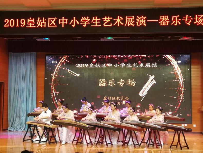 瀋陽市皇姑區成功舉行第六屆中小學生藝術展