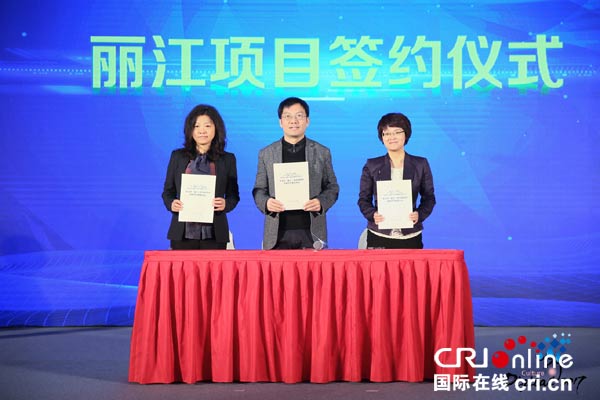 2017中关村数字文化节·数字经济北京高峰论坛在京举行 搭建数字科技资源共享平台