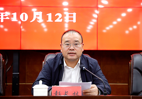 自贡市大安区召开宣布中央军委国防动员部命令大会_fororder_3大安区委书记、人武部党委第一书记彭长林出席会议并讲话