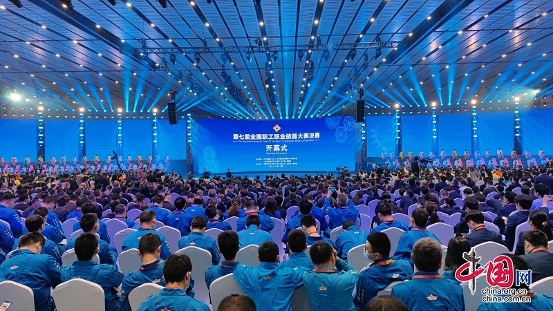 （轉載）32支代表隊529名選手同臺競技 第七屆全國職工職業技能大賽決賽開幕