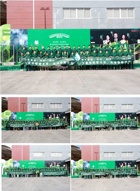 久盛愛木周|在“第8洲”開啟生活“綠”鏡