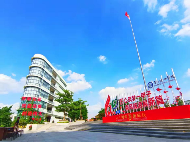 向着全国一流技能人才成长摇篮的目标迈进