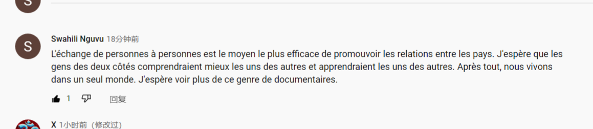 《比邻：遇见50年》引发中比两国媒体及受众广泛关注