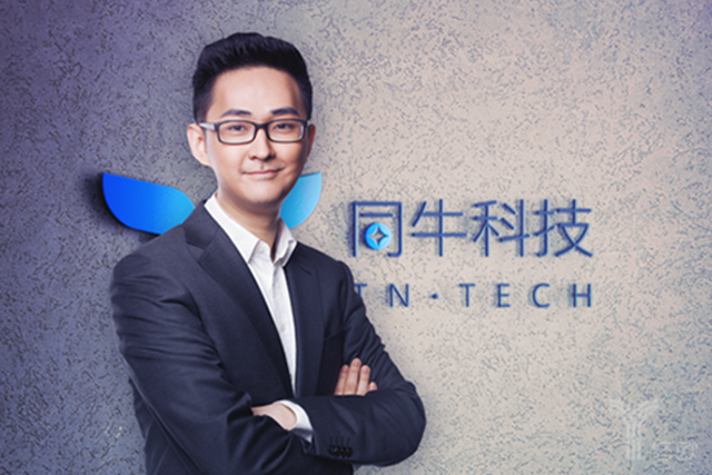 风口变换 同牛科技消费金融SaaS系统开辟新蓝海