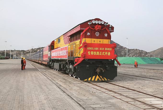 上合組織（連雲港）國際物流園專用鐵路開通