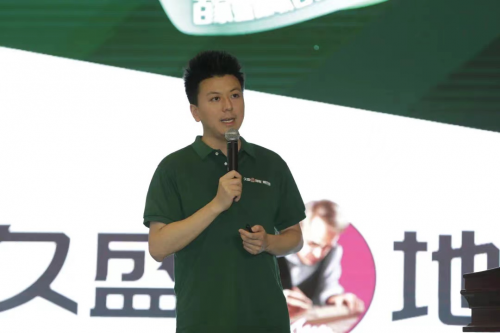 久盛愛木周|在“第8洲”開啟生活“綠”鏡