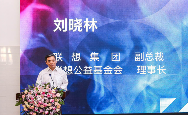 滚动企业创业科技品牌商业创新信息商讯行动商业合作：17733203660 联想智慧教室进驻四川凉山，带给边远地区的不只是“一块屏”