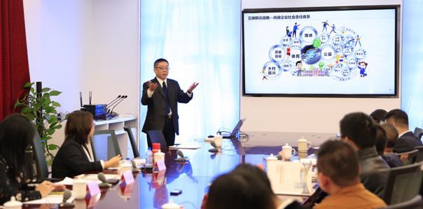 尚赫公司在北京發表2021年度企業社會責任報告