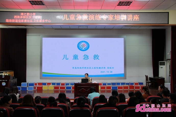 “救”在身边！青岛西海岸新区区区立医院开展应急急救知识技能培训进校园活动