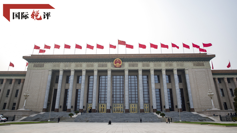 Çin halkı, “tam süreçli halk demokrasisi” sayesinde ülkenin sahibi oldu_fororder_微信图片_20211015101514