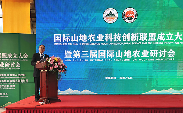 青年科學家匯聚九寨溝 共謀國際山地農業發展_fororder_論壇現場-攝影-楊建昆