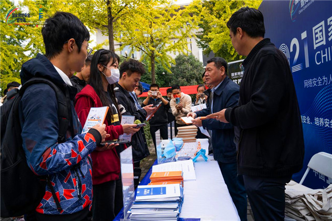 2021年西安市网络安全高校巡展走进西安邮电大学和延安大学西安创新学院_fororder_图片92