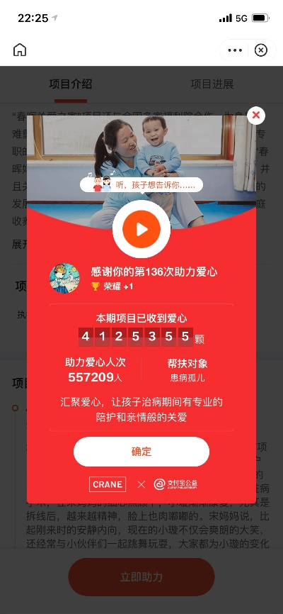 讓重症孤兒沐浴愛的春暉 克瑞中國一直在路上