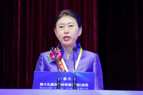 第十九届中国科学家（国际）论坛召开 幸福岛文旅受热捧_fororder_3