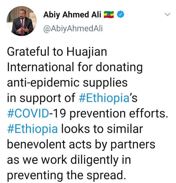 携手抗疫 中国企业与埃塞俄比亚共战疫情