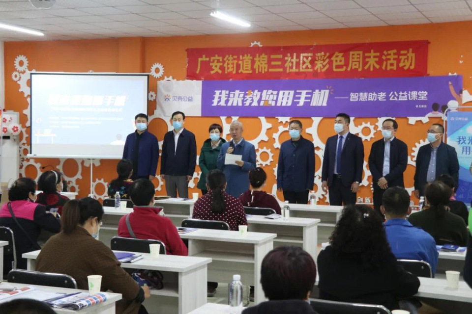 “我來教您用手機”2021石家莊智慧助老網絡公益行動正式啟動_fororder_1
