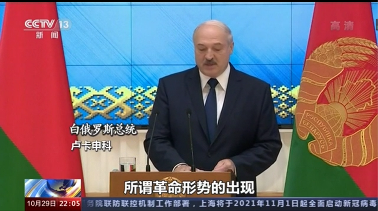 民主幌子的后面 起底NED如何在白俄罗斯搞“颜色革命”?