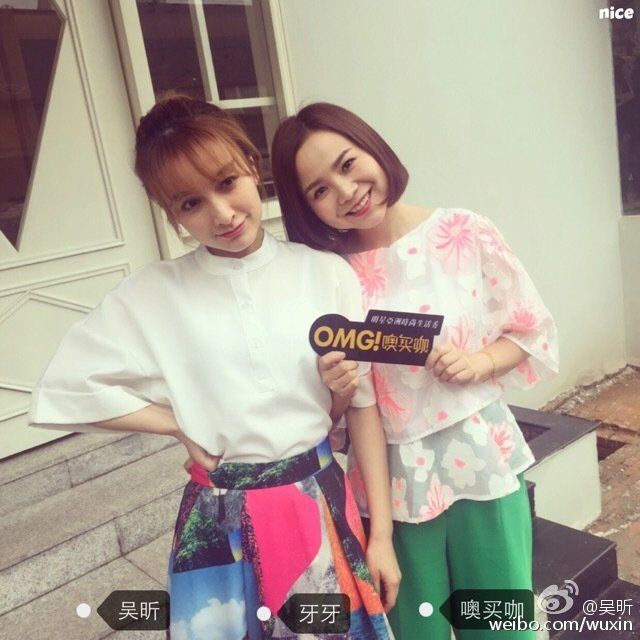 吴昕热搜次数直逼谢娜 吴昕开店当制作人成功逆袭