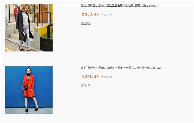 吴昕热搜次数直逼谢娜 吴昕开店当制作人成功逆袭