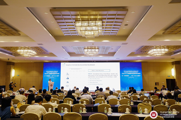 图片默认标题_fororder_“2019广州：全球城市评价研究”学术会议现场。主办方供图