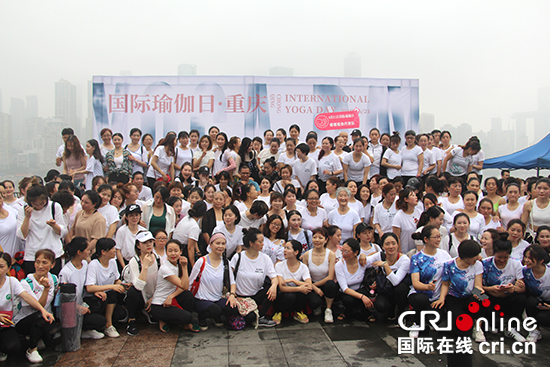 【CRI专稿 列表】重庆500余人户外同练瑜伽庆祝国际瑜伽日