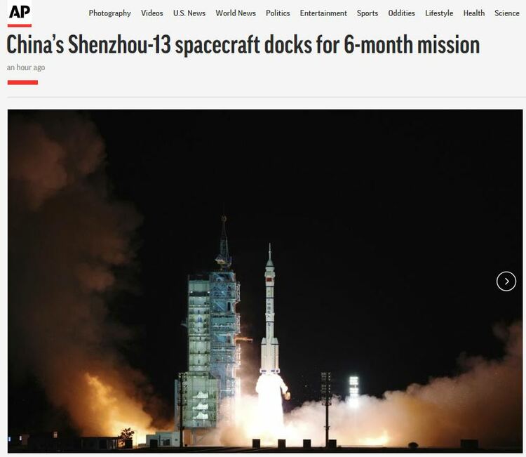 環球聚焦點丨“中國年輕的太空計劃迅速成為世界最先進之一”