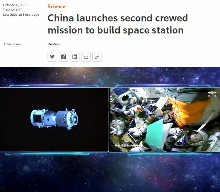 環球聚焦點丨“中國年輕的太空計劃迅速成為世界最先進之一”