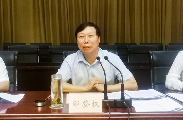 图片默认标题_fororder_2富顺县委书记邹登权讲话