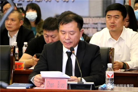 待核实）“辽望全球、品行天下”辽宁进出口商品线上展示交易会举办_fororder_鞍山3