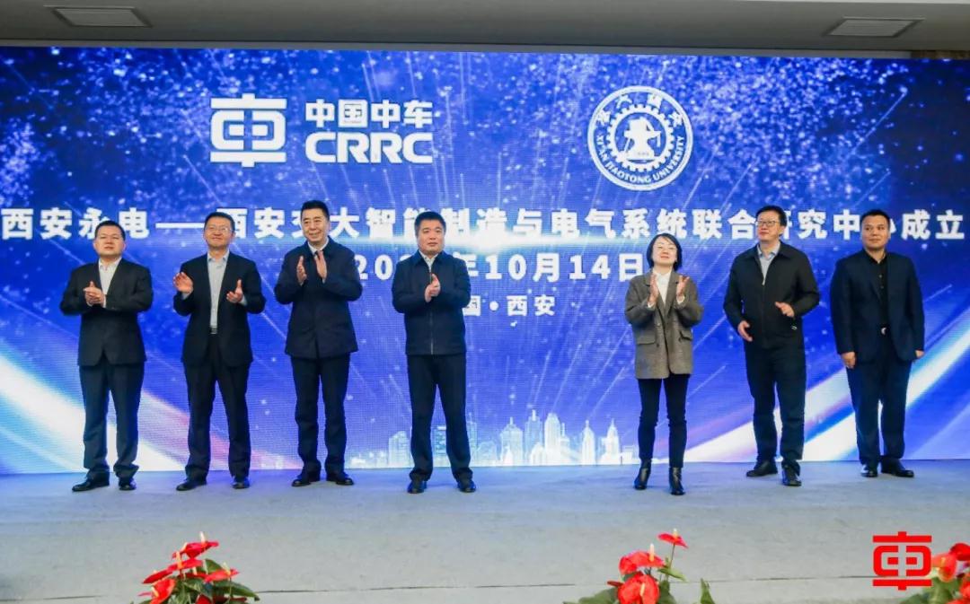 （转载）又一省级研究中心在西安经开区揭牌成立