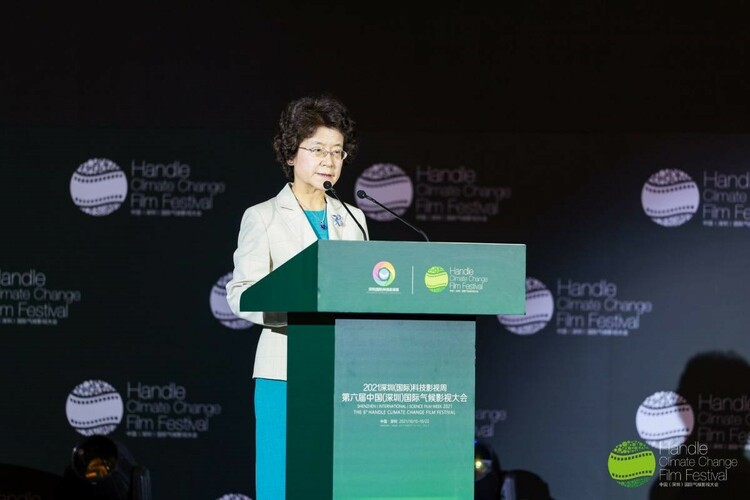 第六屆中國（深圳）國際氣候影視大會開幕_fororder_7