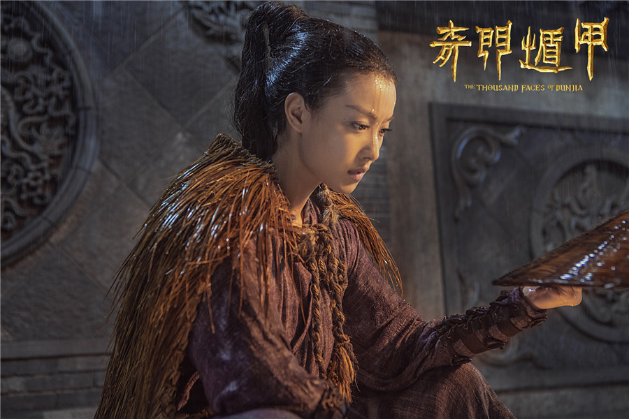 奇门遁甲徐克袁和平构建神秘幻境周冬雨倪妮惊艳