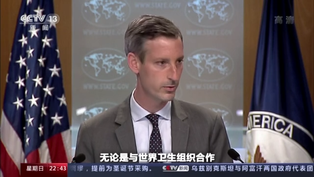 高举“人道主义”旗号的好战美国，值得世界高度警惕！