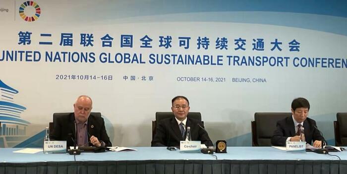 제2회 유엔 세계 지속가능 교통대회 참여 각측, 글로벌 빈곤해소 공동 추진_fororder_JIAOTONG-2
