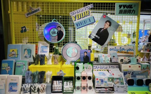 都TX淮海,代言人王源惊喜空降_fororder_4