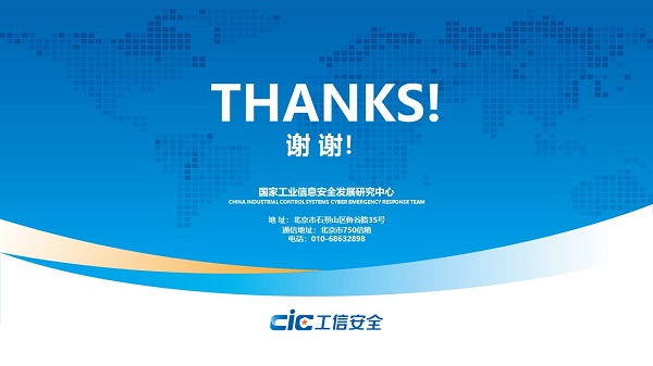 重磅发布 | 2021工业互联网平台发展指数(IIP27):平台发展蹄疾步稳