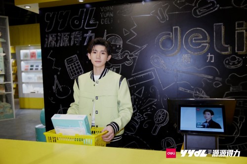 都TX淮海,代言人王源惊喜空降_fororder_6