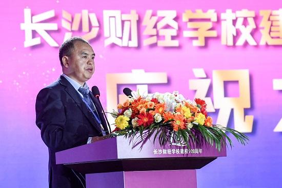 逐梦百年 不负韶华——长沙财经学校举行建校100周年庆祝大会