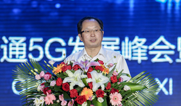 （在文中作了修改）原创【CRI看山西-列表】【科技-列表】【经济-列表】2019年山西联通5G发展峰会在晋召开