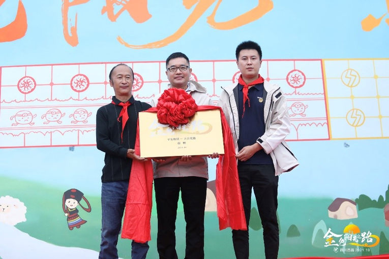 【艾達策略 環球財智 不要位置】情懷映初心 讓金色陽光照亮山間 ——平安租賃公益行動助力鄉村振興