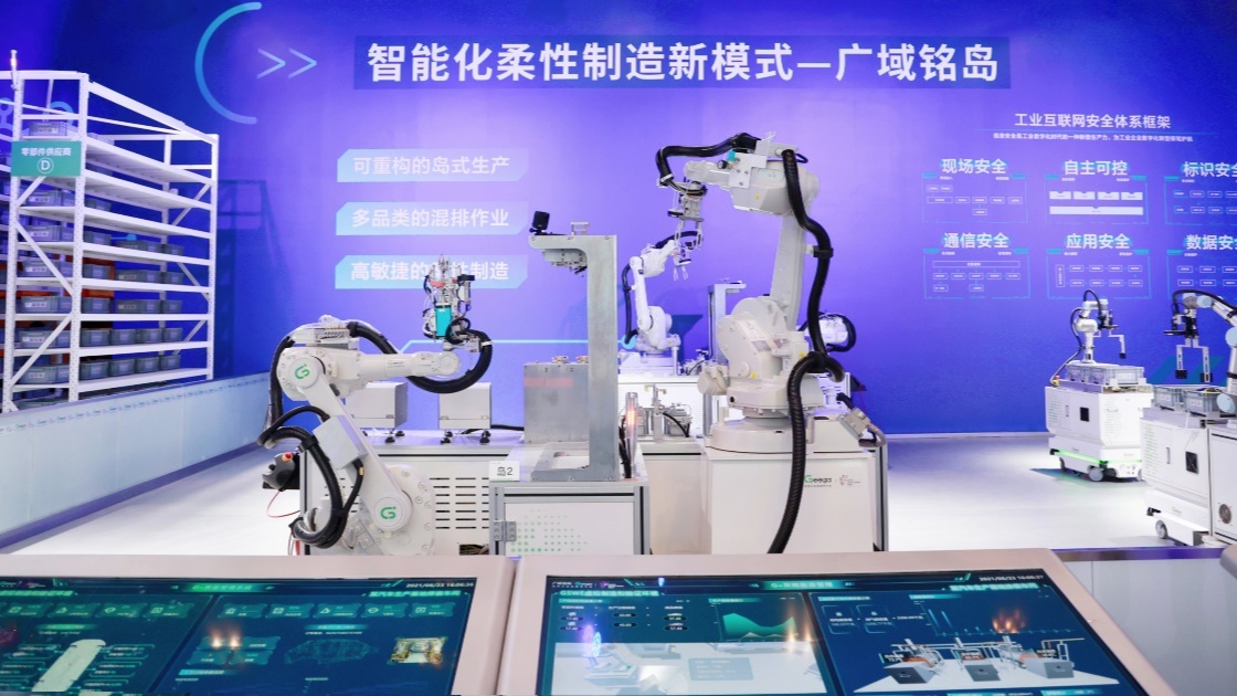 （转载）全国首创岛式生产场景演示 GSWE走进大众视野