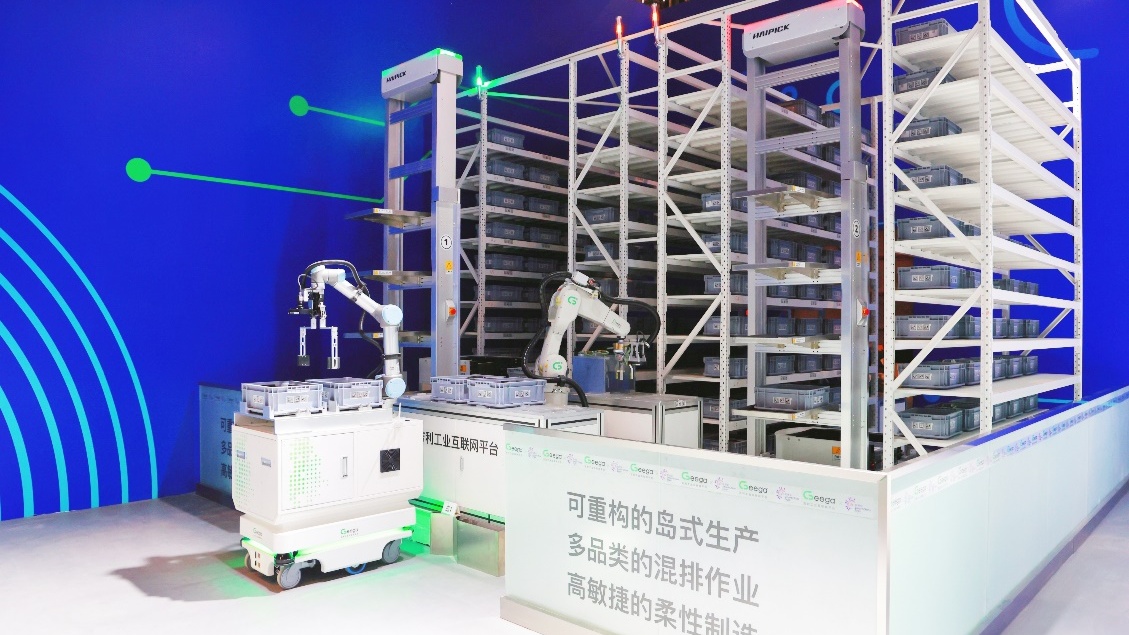 （转载）全国首创岛式生产场景演示 GSWE走进大众视野