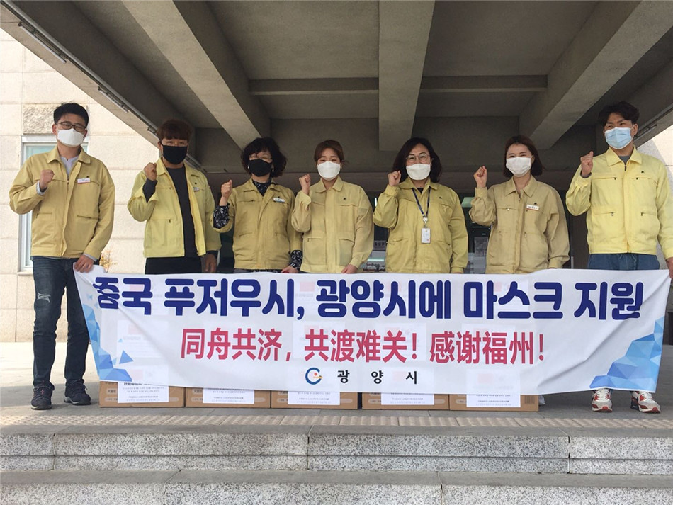 图片默认标题_fororder_韩国光阳市国际协力局代表接收我市捐赠的医疗物资